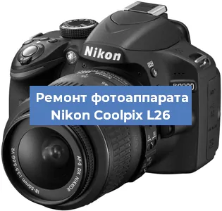 Замена стекла на фотоаппарате Nikon Coolpix L26 в Самаре